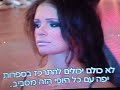esti making up esti making up