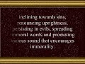 khutba: The Pleasant Word [emotional](part 2)
