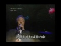 The Great Japanese song.