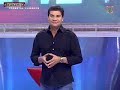 Edu Manzano: Papaya Dance