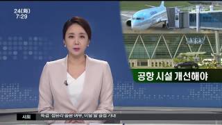 뉴스투데이