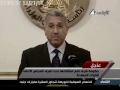 بيان إستقالة حكومة شرف بيان إستقالة حكومة شرف