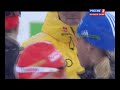 Nove Mesto 2012. Ukrainian and German teams dancing