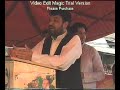 Pir Ashraf Rasool --MPA 164