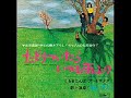 Mops: \"Ame\" (WPSF 1971, Japan)