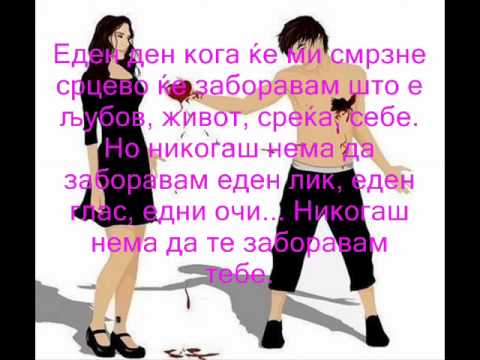 LUBOVNI