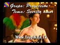 WwW.TiwanaKu.Tk Grupo Proyeccion Secreto Amor