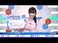 SoLiVE24 2017年3月25日（土）11001700