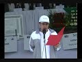 Convivencia Deportiva 2008