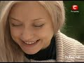 Видеоновость Фермер шукає дружину онлайн 9 выпуск | 22.10.2011 | СТБ видео | Часть 2