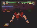 DBZ Budokai Tenkaichi 3: Raped By Red Potara Cell