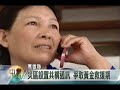 勞委會擬修法放寬家庭照顧�...