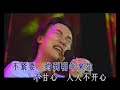 Ah Niu - Cow Ah Niu - Cow