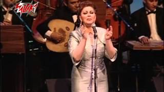 Neamet El Nesian - Mayada El Henawyنعمة النسيان - حفلة - ميادة الحناوى