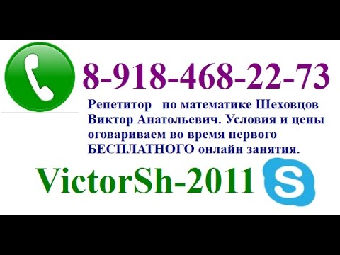 ответы к гиа 2014 по математике 1302 вариант ответы к гиа 2014 по математике 1302 вариант