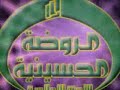 Imam Hussain Shrine 3 - Karbala - Sayed Jasim Al-Tuwairjawi