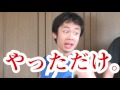 桐崎栄二とテンション0,100%で流血!!? 兄崎ゆな