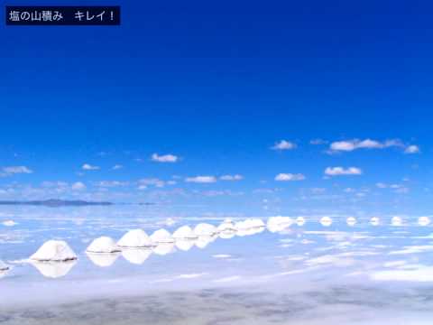 Uyuni Salt Lake ウユニ塩湖 ボリビア 高画質画像 壁紙集 100 世界の秘境から贈る壮大な絶景 古代から受け継がれた自然の神秘 風景画像 高画質写 Naver まとめ