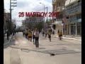 Οι Πρόσκοποι της Ορεστιάδας και τις Αλεξανδρούπολης στην παρέλαση της εθνικής επετείου.