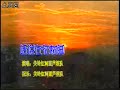 苗族语歌曲 Hmoob Suav Hu Nkauj GUIZHOU PROVINCE