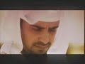 Nasheed Farshy Al Turab (Dust is My Bed) | Meshary Al-Arada