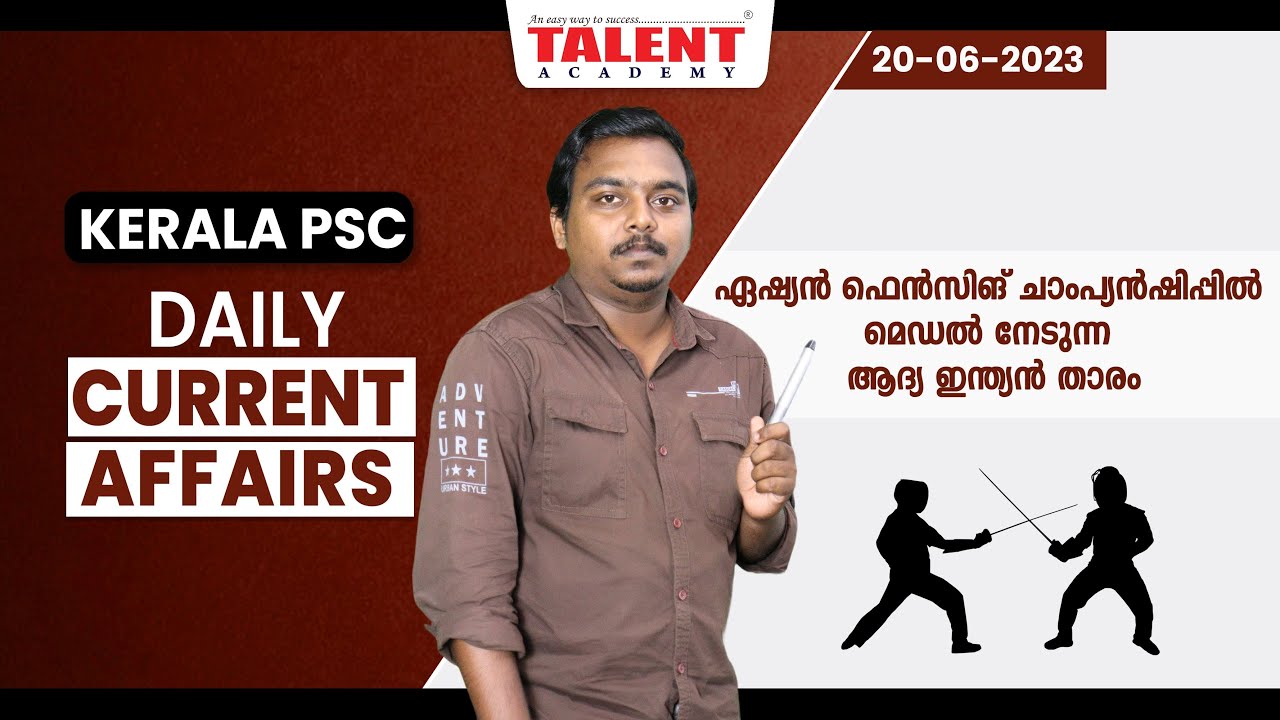 PSC Current Affairs - (20th June 2023) Current Affairs Today | Kerala PSC | Talent Academy