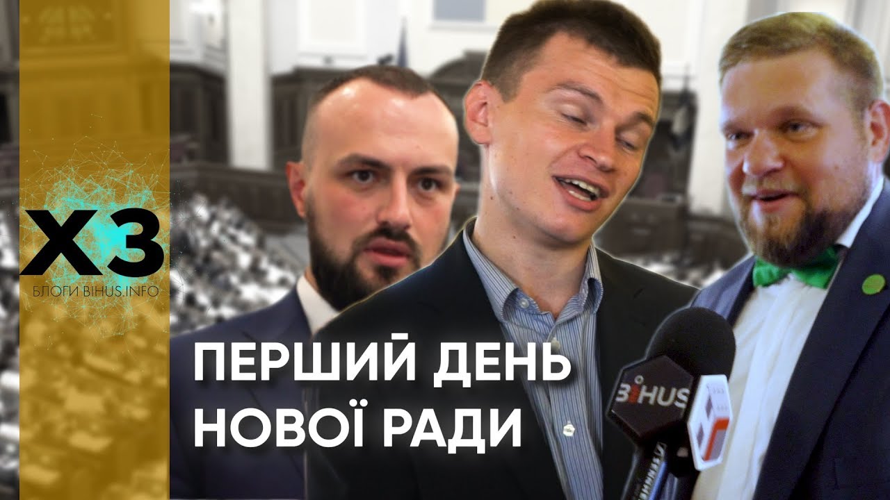 Депутаты от «Слуги народа» снова опозорились: не знают, что такое САП и АРМА