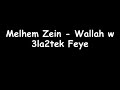 Melhem Zein – Wallah w 3alaktek Feye