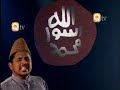kabe ki ronak kabe ka manzar