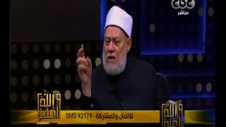 والله أعلم | حكم التنبوء بالطالع وما تقوله الأبراج في العام الجديد | حلقة كاملة