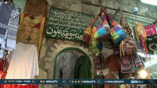  | موسوعة التراث الفلسطيني