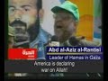 Palestinian Incitement: Abd al-Aziz al-Rantisi 3/28/04 Palestinian Incitement: Abd al-Aziz al-Rantisi 3/28/04