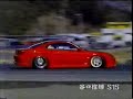 Bip mint az car video