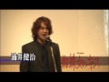 蜘蛛女のキス 製作発表 2009.10.13 ダイジェスト版
