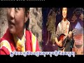 Tibetan song by Dayang