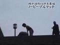 KIW AMINAKA vs NAKAMOTO 網中vs仲本 ノーピープルマッチ　ノーカット版