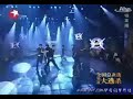 China Lycra \"My Hero\" mid-final intro China Lycra \"My Hero\" mid-final intro