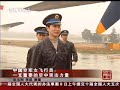 ???????? Chinese air force aviatress ???????? Chinese air force aviatress