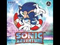 sonic adventure music emerald coast
