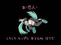 初音ミクで「ミクミクのクリスマスソング」