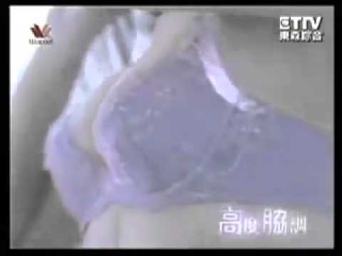 Sexy Underwear Commercial