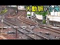 【大動脈のジャンクション】山科駅の分岐【高規格な湖西線が分岐】Yamashina station of Tokaido Main Line