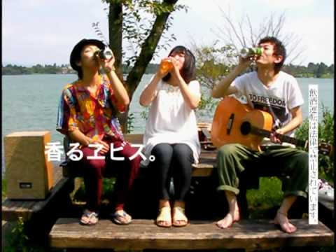 ヱビスザホップＣＭ（勝手広告）