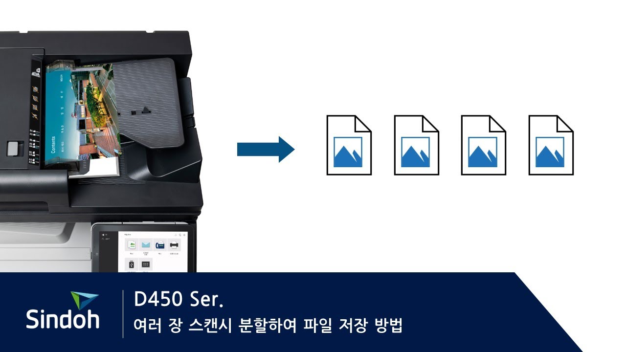CM3093 - 전자 복사기 다운로드&고객지원 | 신도리코 CM3093 - 전자 복사기 다운로드&고객지원 | 신도리코