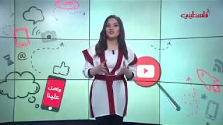 مدينة صفد - الحلقة العاشرة مدينة صفد - الحلقة العاشرة