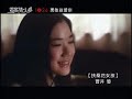 《電影情人夢》一分鐘預告完整版