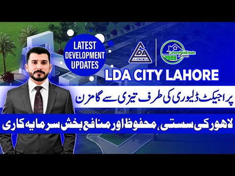 Exciting News for LDA City Lahore C Block Investors