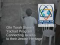 Yachad Bar-Bat Mitzvah Program, 2009 Yachad Bar-Bat Mitzvah Program, 2009