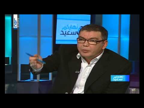 Nharkom Said -بالفيديو....سجال بين حبيب فياض وديما صادق مباشرة على الهواء وانسحابه من الحلقة
