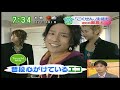三浦春馬 ズームインSUPER ごくせん3 三浦春馬